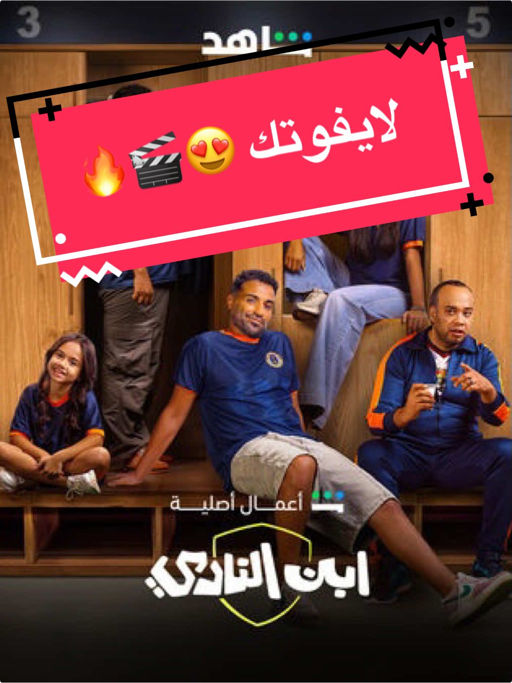 @محمود عاشور