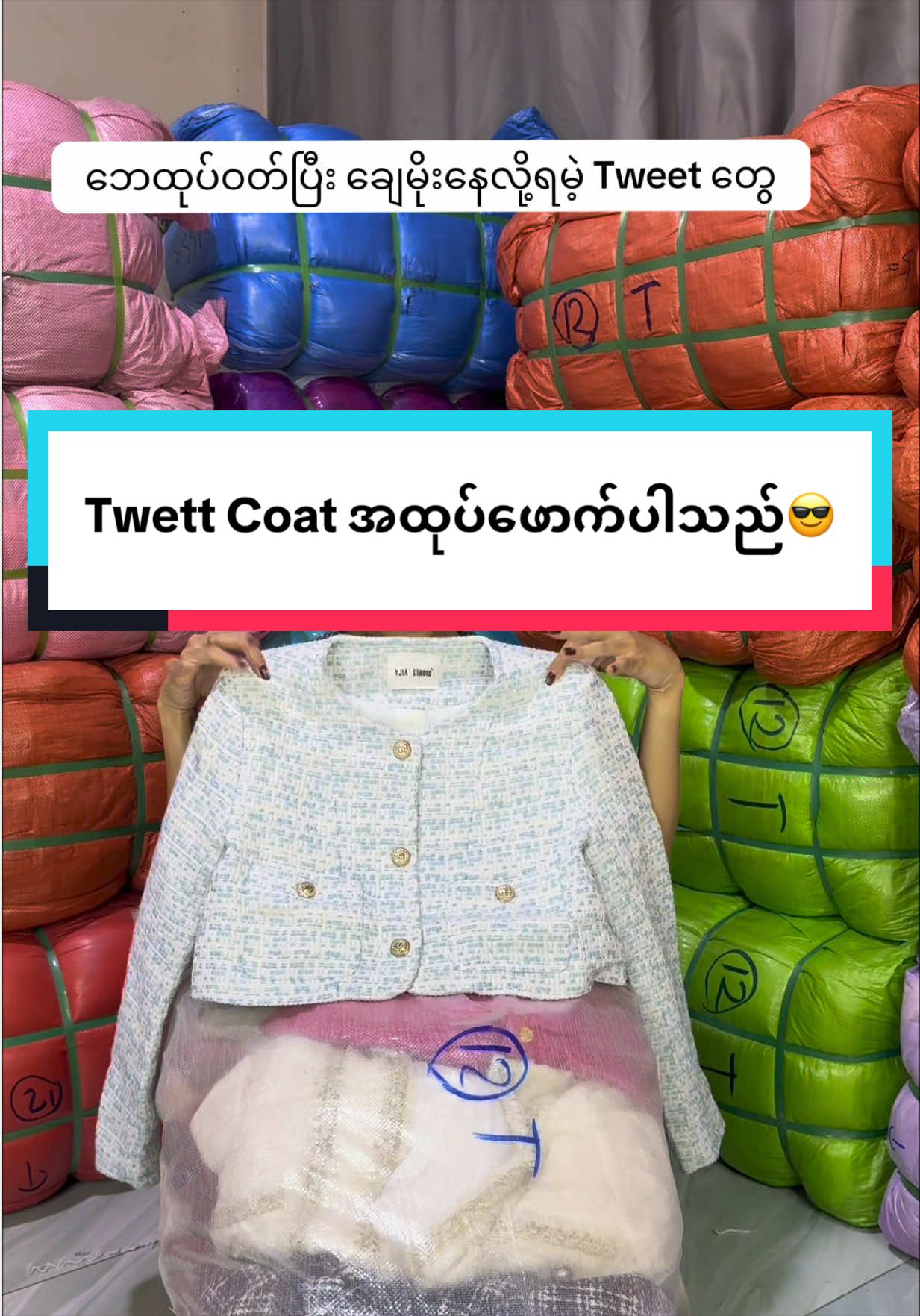 @Budget Beauty - Thrift Shop