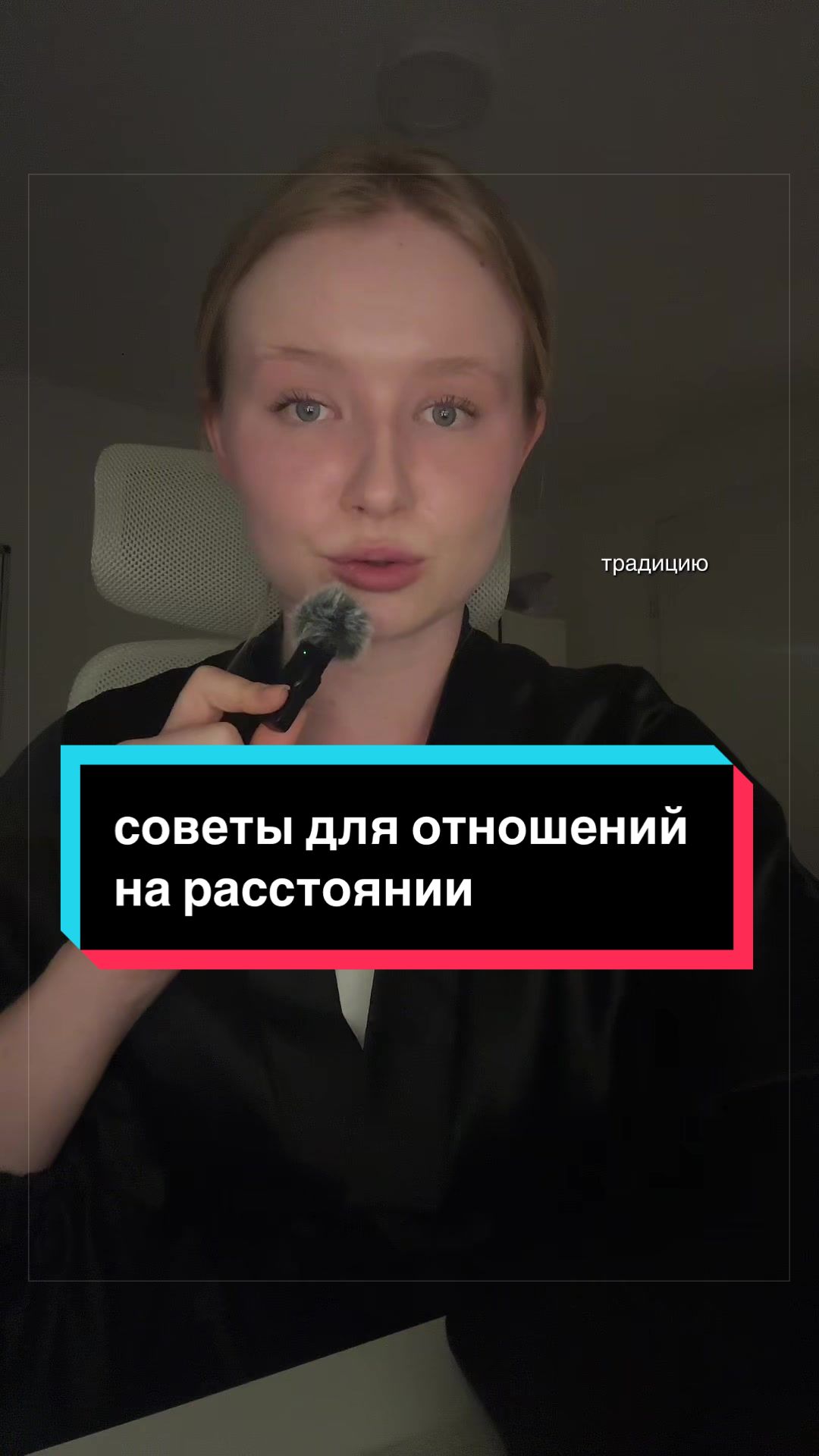 @Даша, которая моки🥯