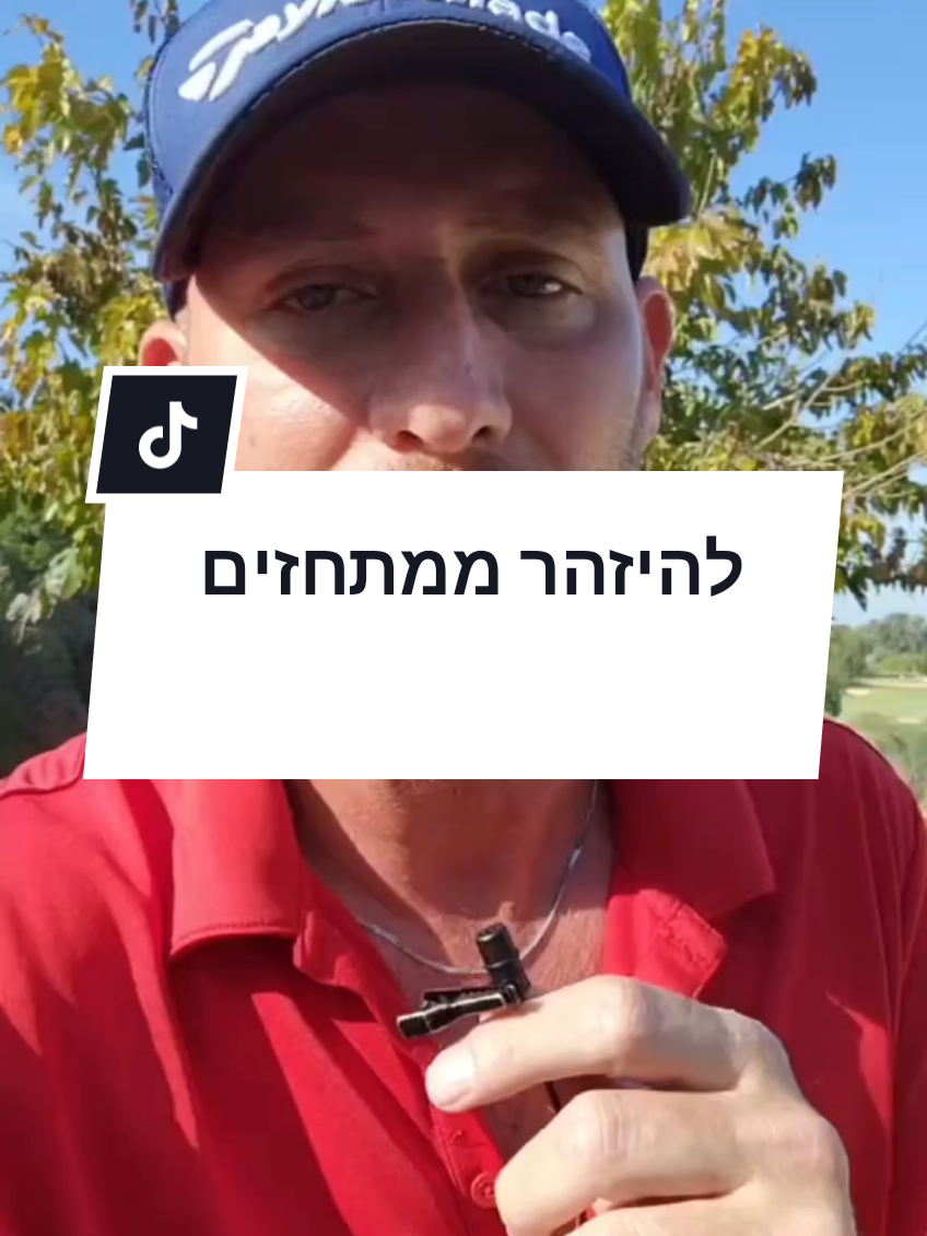 @ניר אידלמן