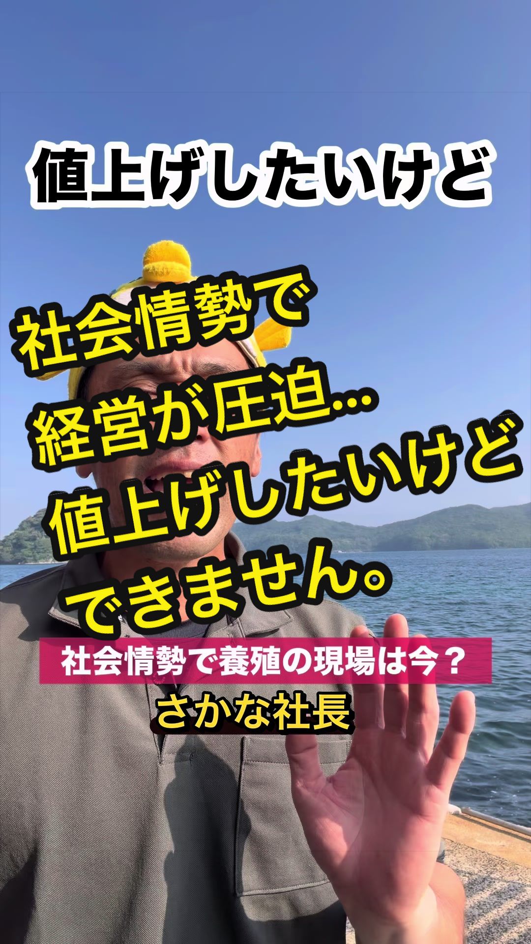 @長崎のイケメン漁師@坂野水産