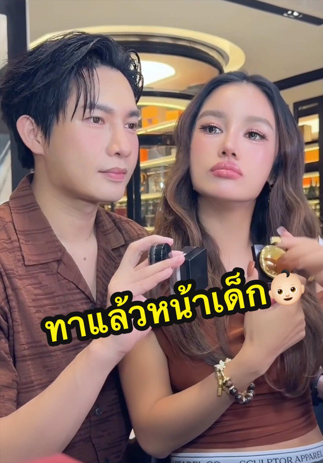 @kathy.cosmeticsshop ช่องบริษัท