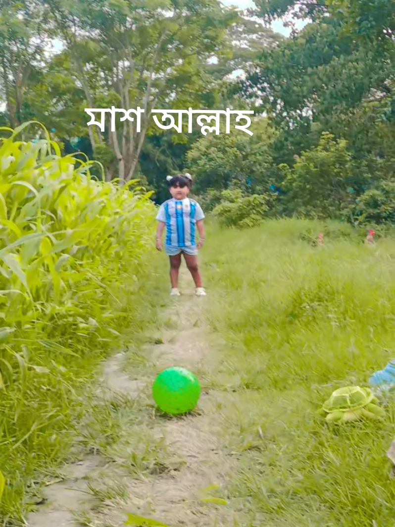 @😘আল-আমিনের বউ😍