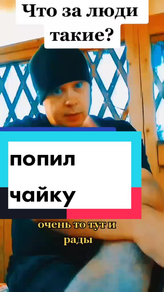 @Юморок под вечерок