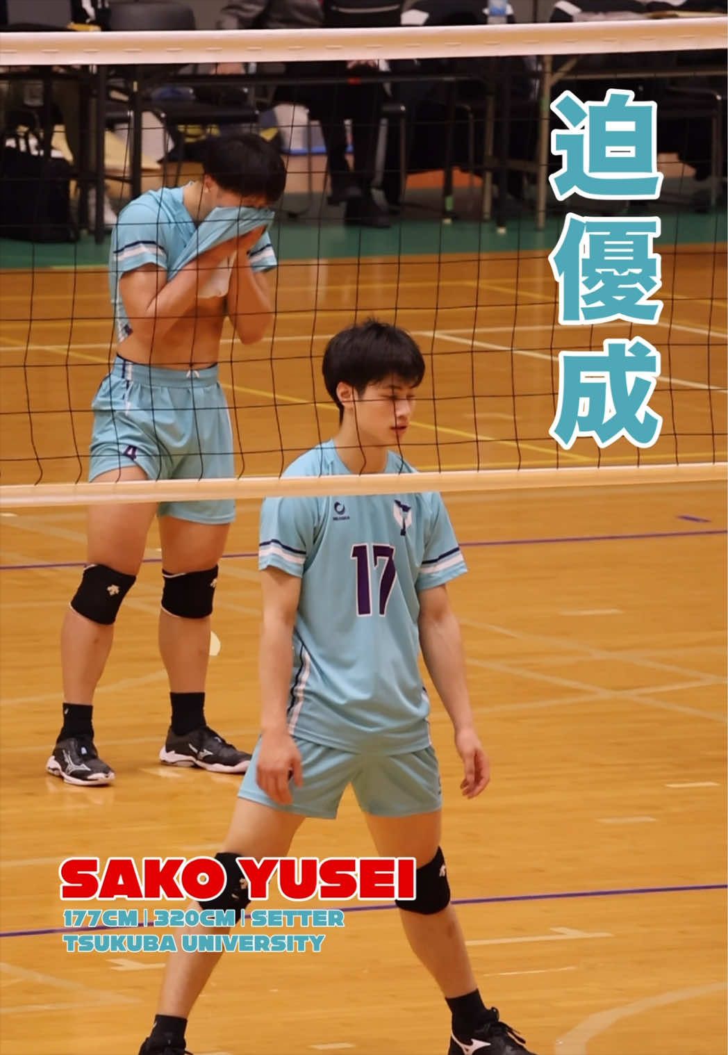 @🇯🇵VolleyArch