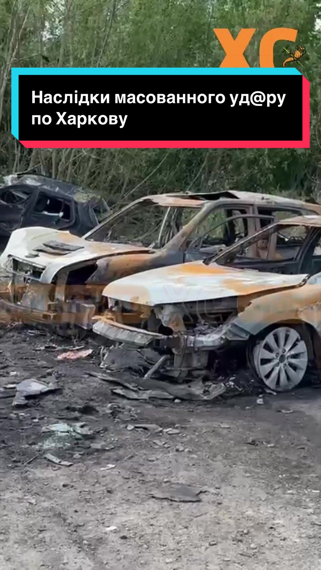 @УС: Україна Сейчас