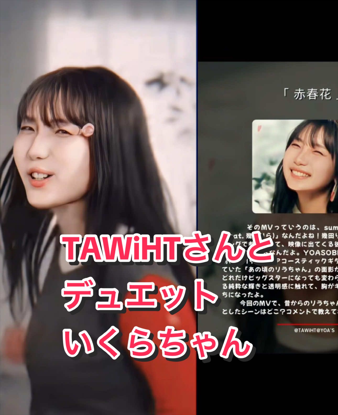 @Ikura AI Clips