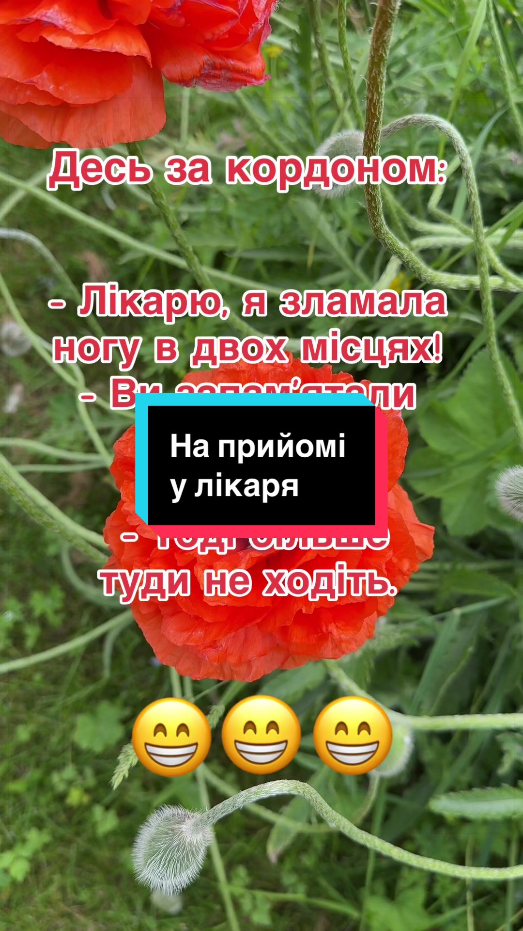 @humortiktokua