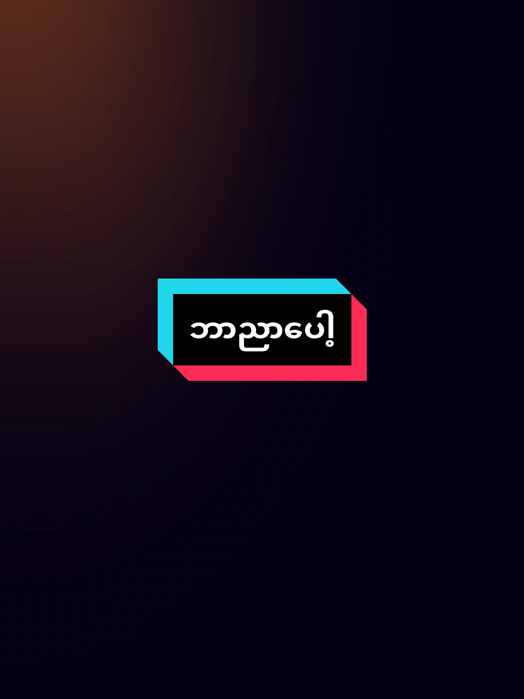 @𝐌𝐠 𝐊 𝐌 𝐙 // 𝐒𝐓𝐀𝐑🎭