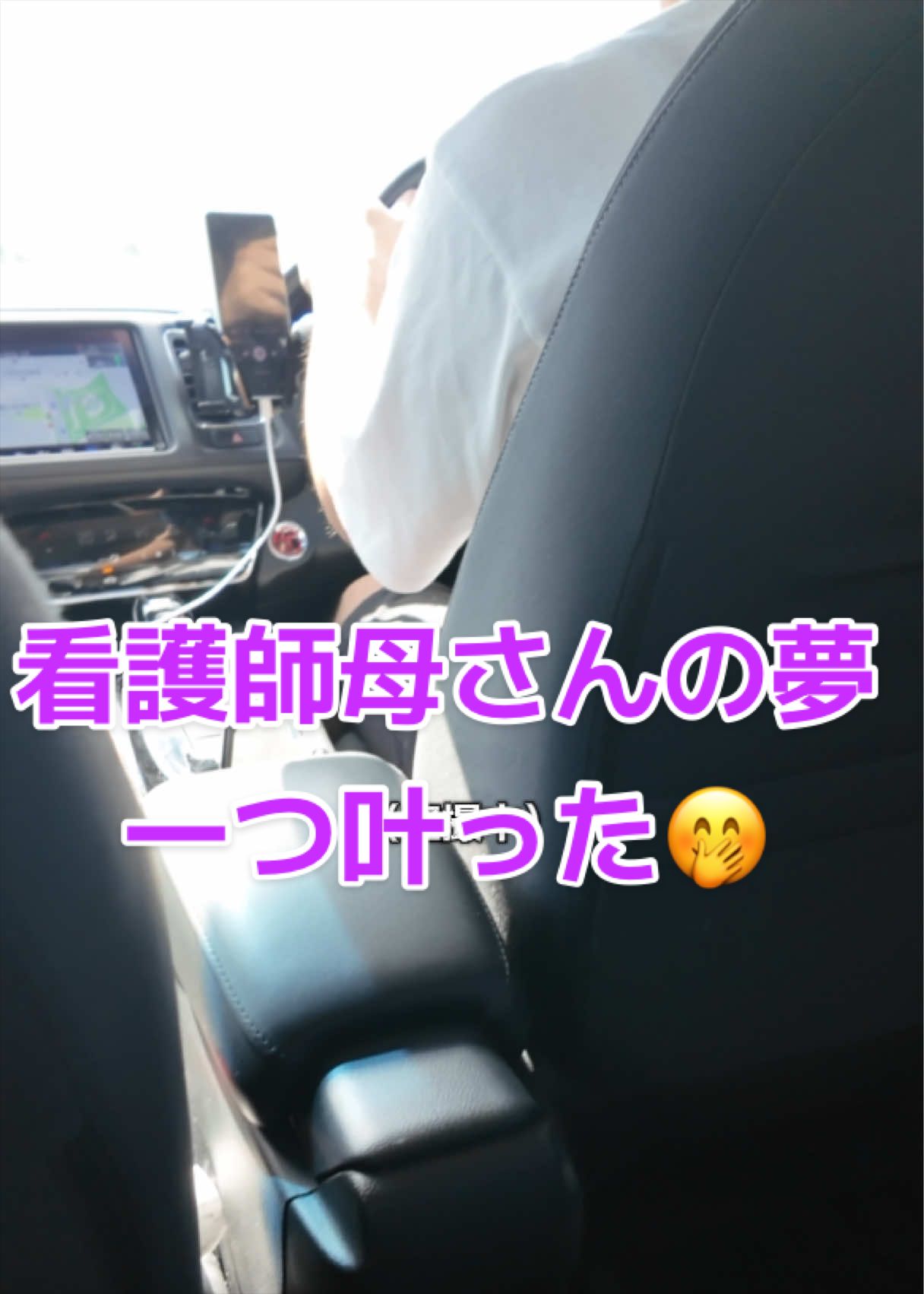 @看護師母さんの日常