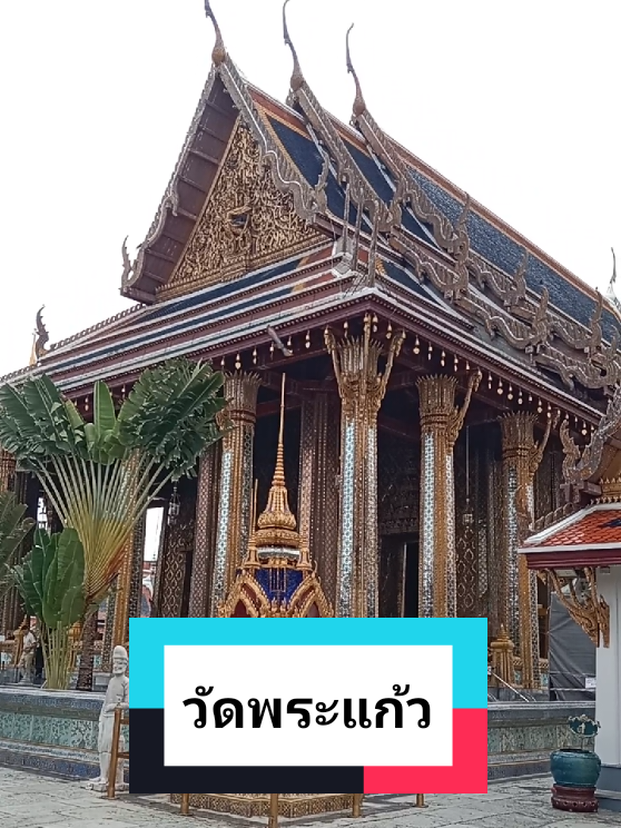 @อิ๋ว_Aew aew