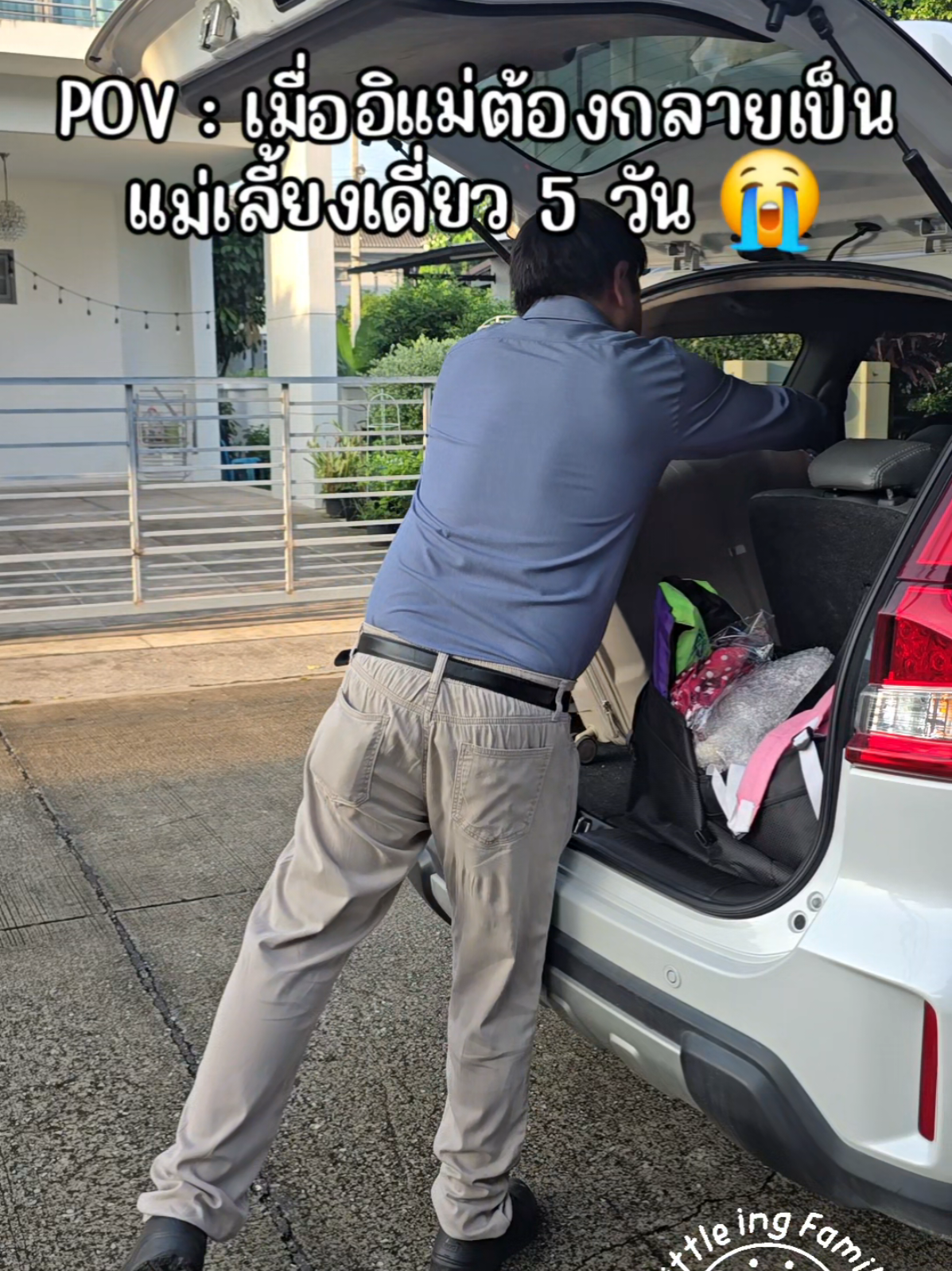 @มี้แอน LittleIng