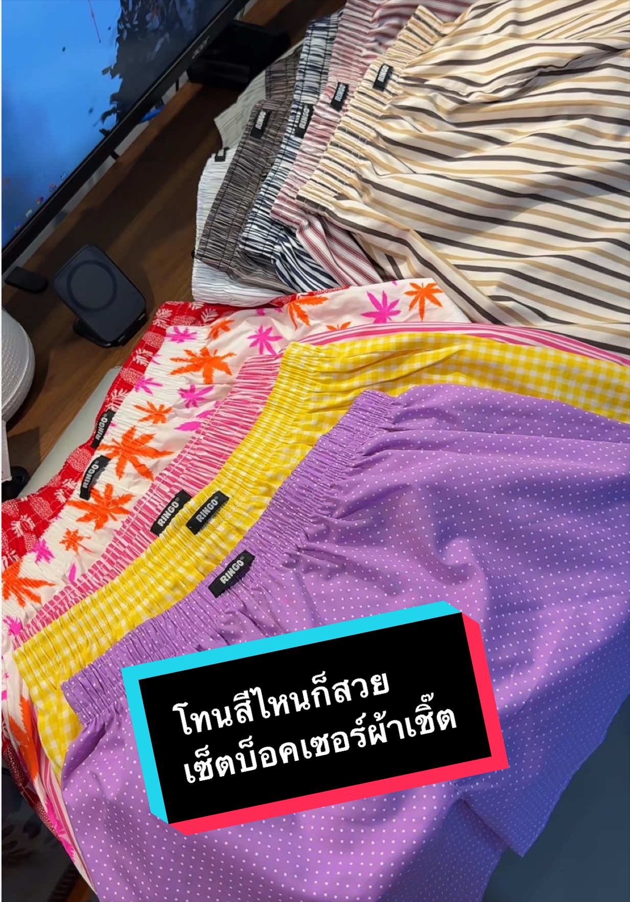 @เจมรีวิวแต่ของดี 😎