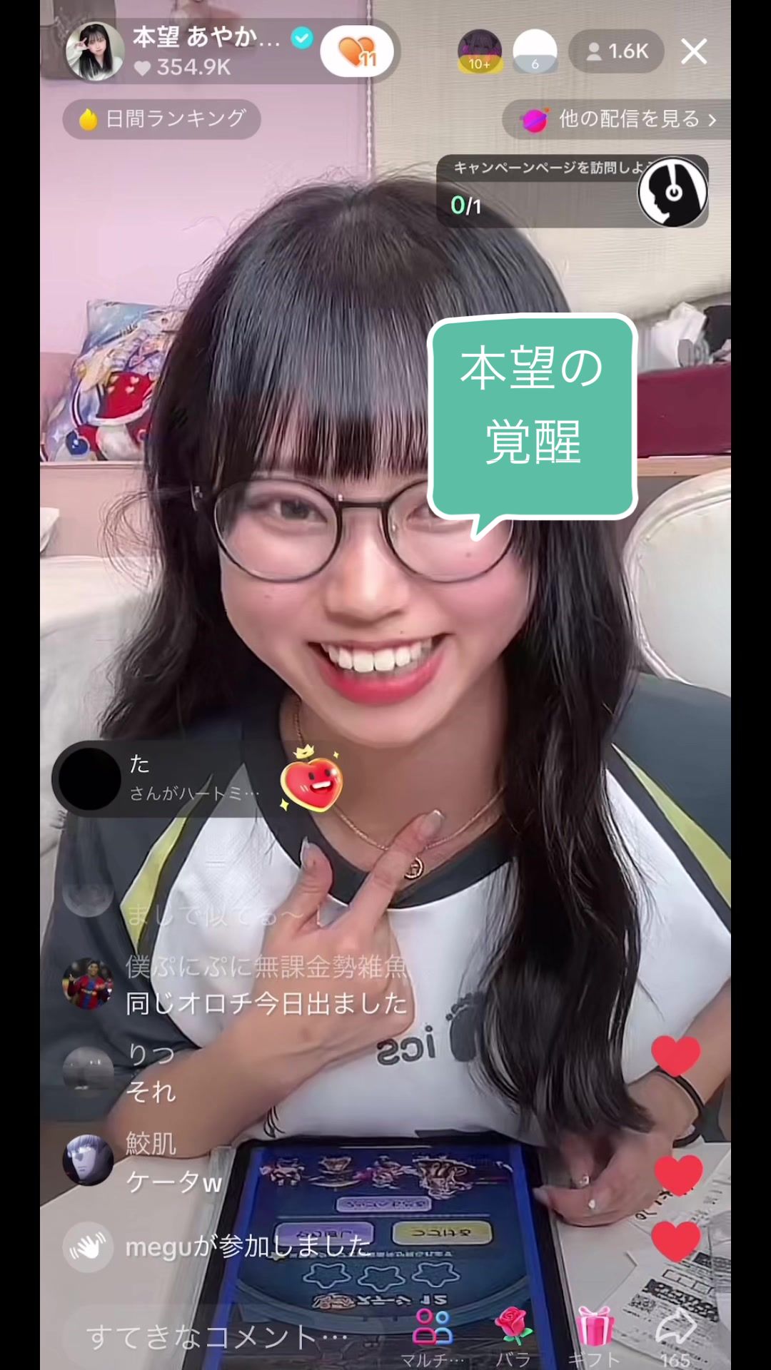 @エアニキ🎠🎪