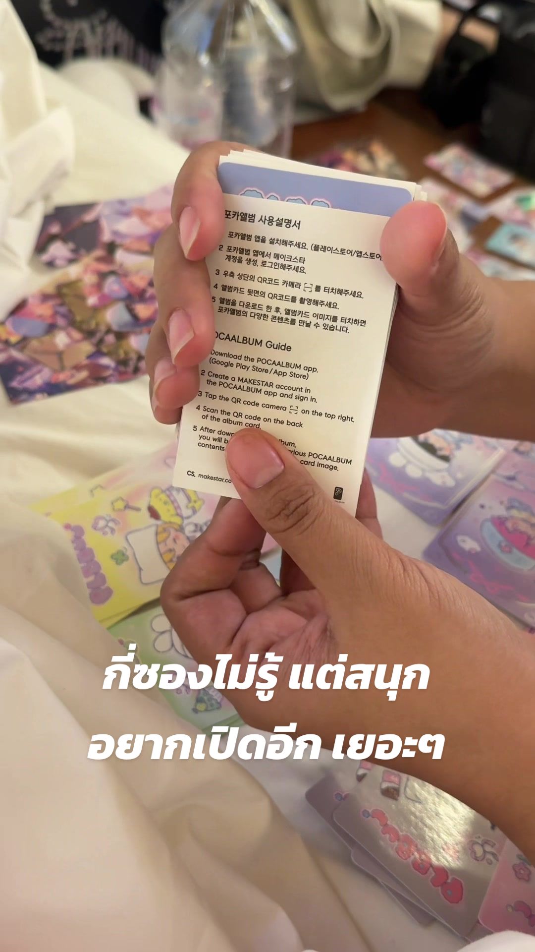 @🐰มิ้นยอลรักเยจุน💙