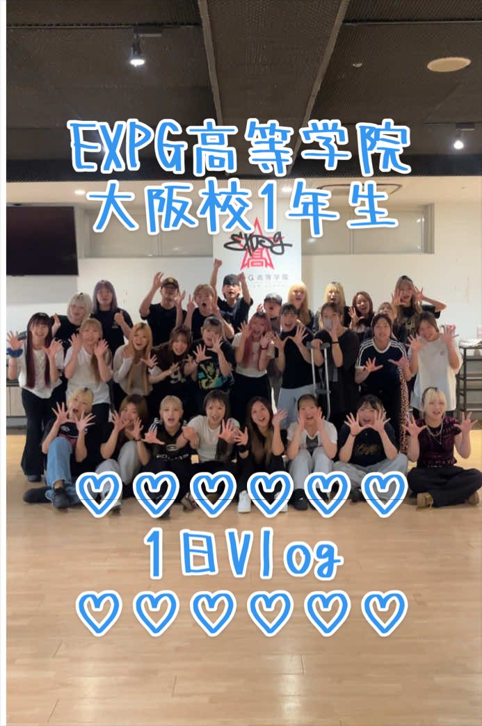 @EXPG高等学院