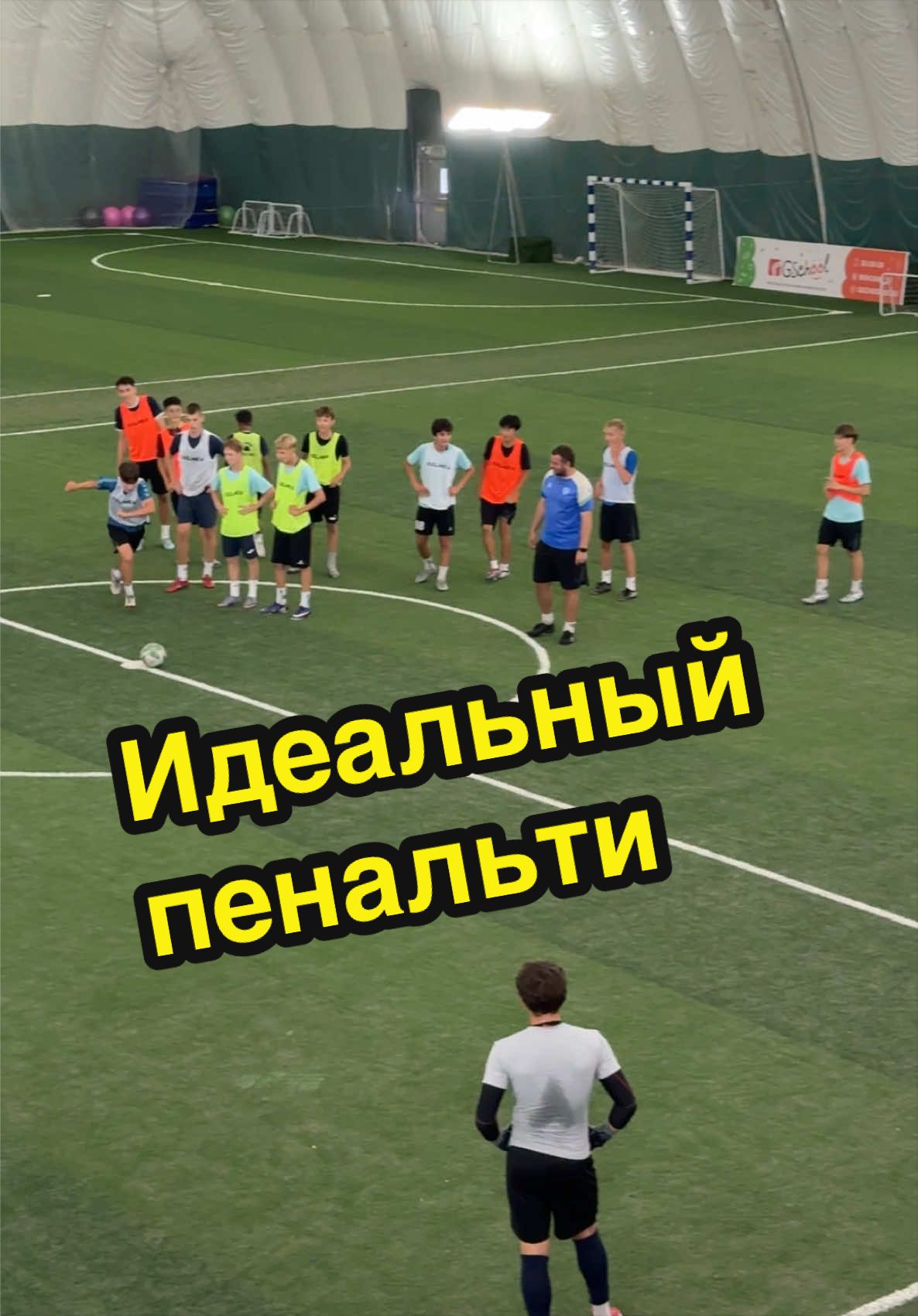 @СШОР САХАЛИН