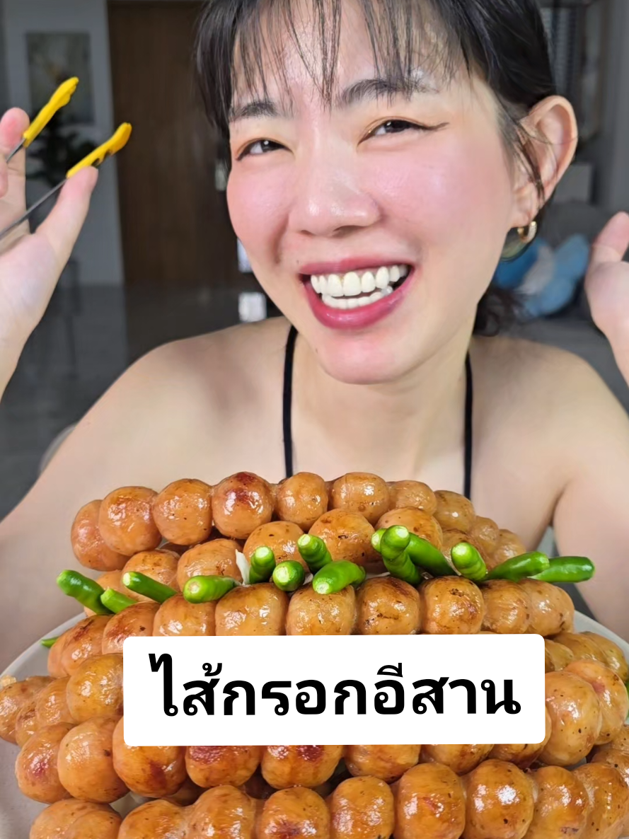 @มี๊บิ๊วอีทแหลก