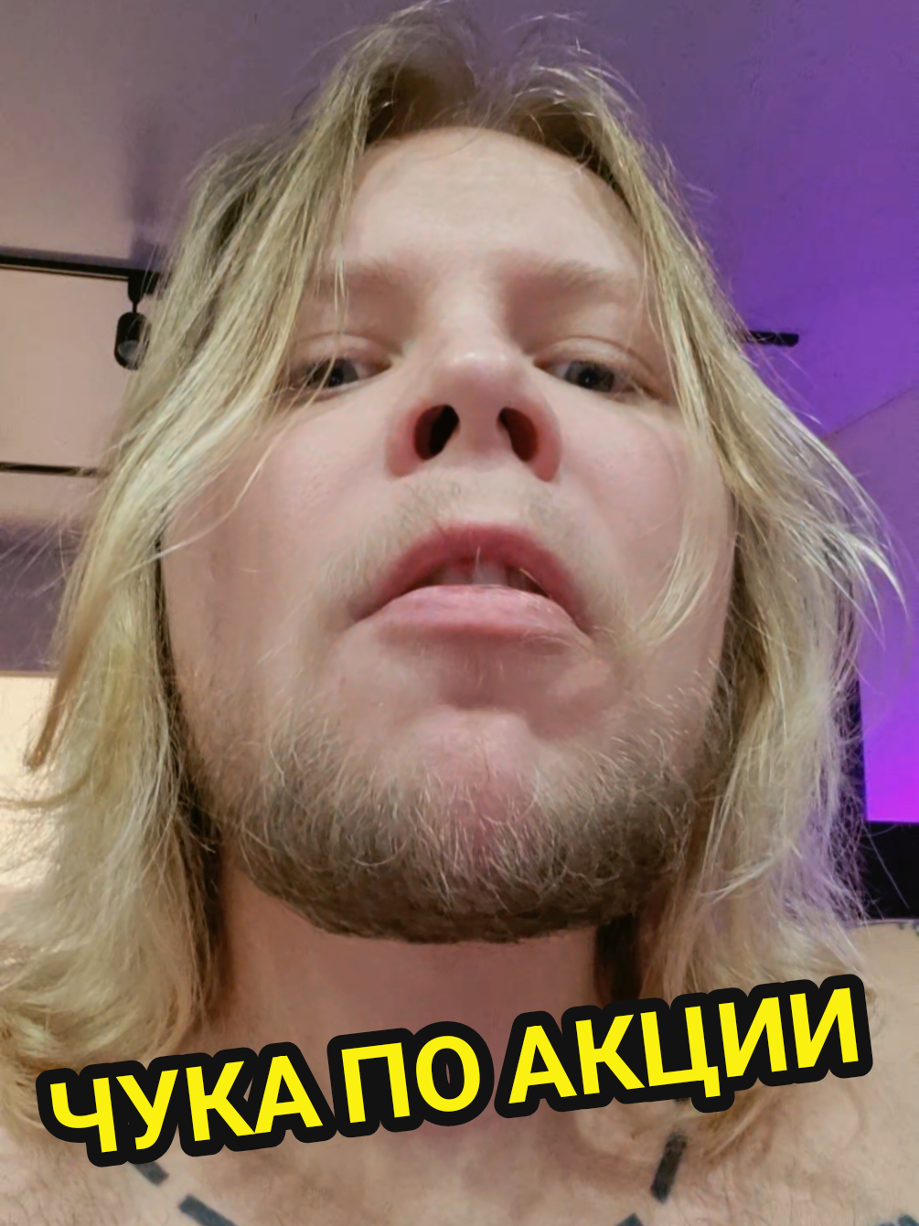 @НИЧЕГО СВЯТОГО