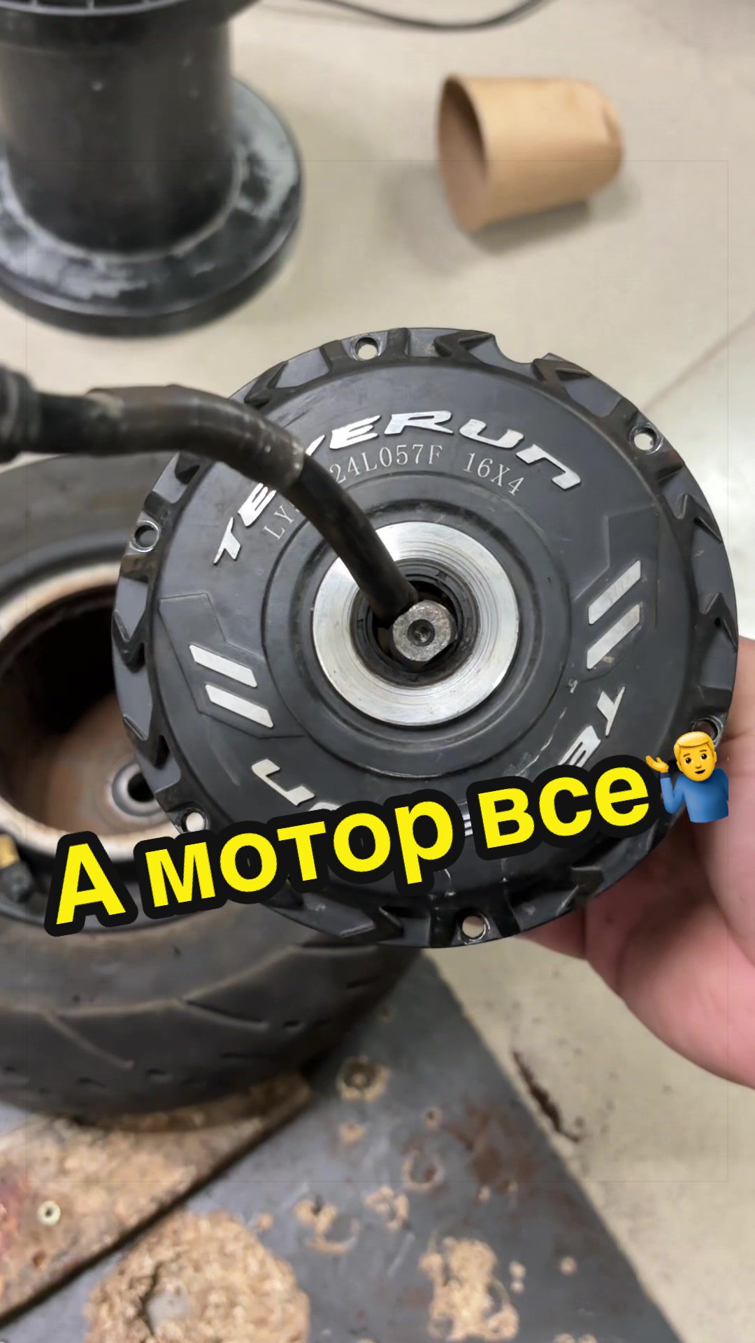 @scootfix_