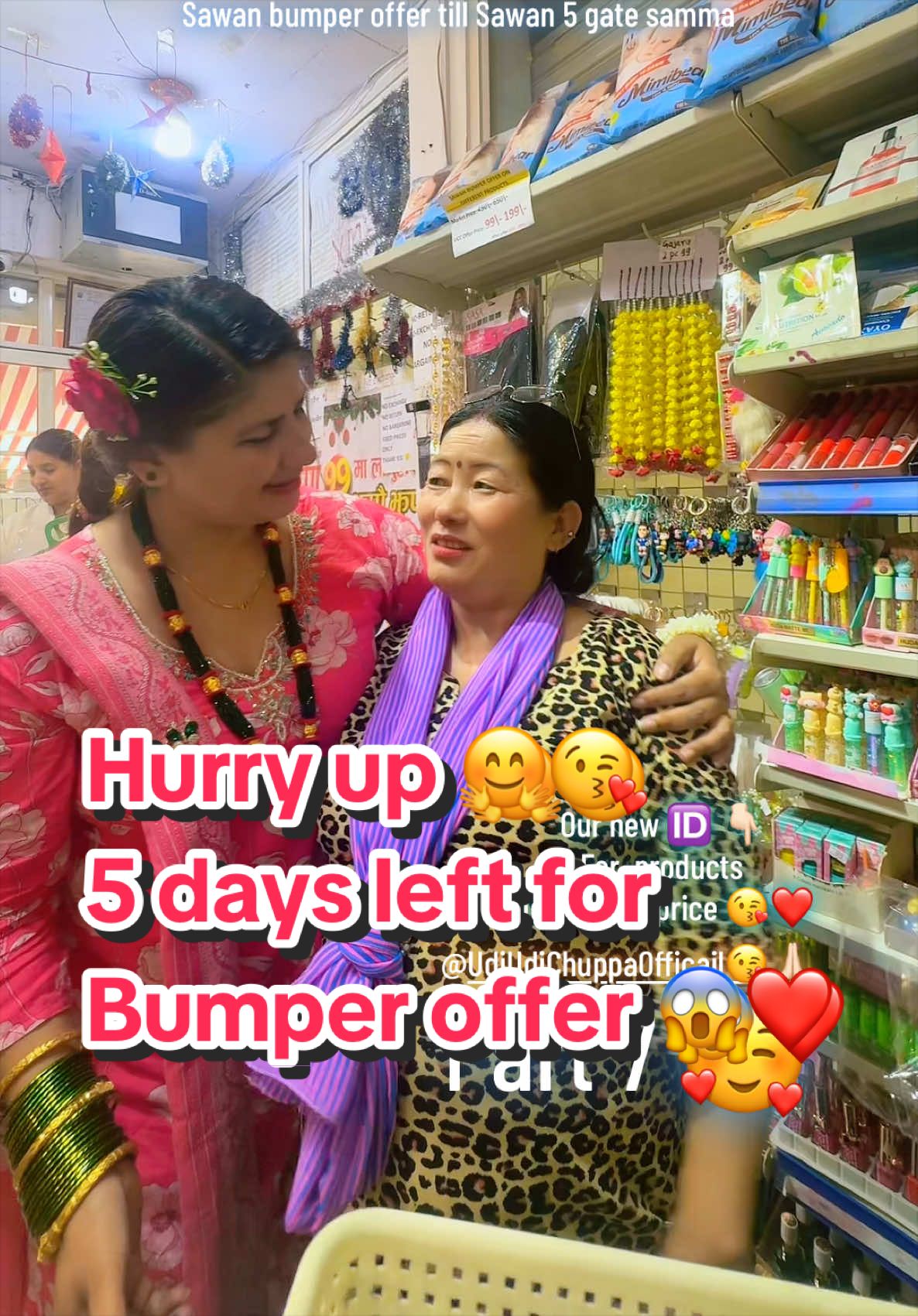 @Udi Udi ChuppaЁЯШШAlina Baskota