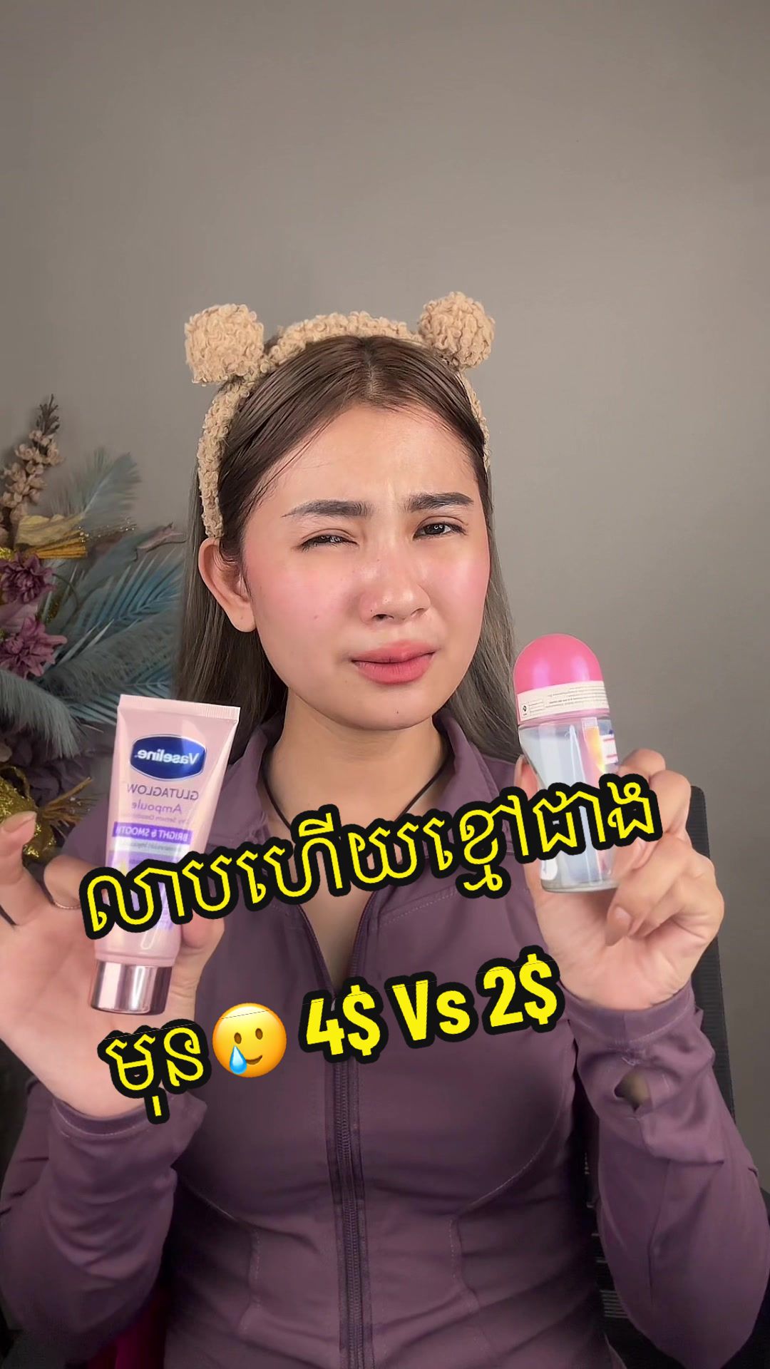 @P_Glam๐ฐ๐ญ