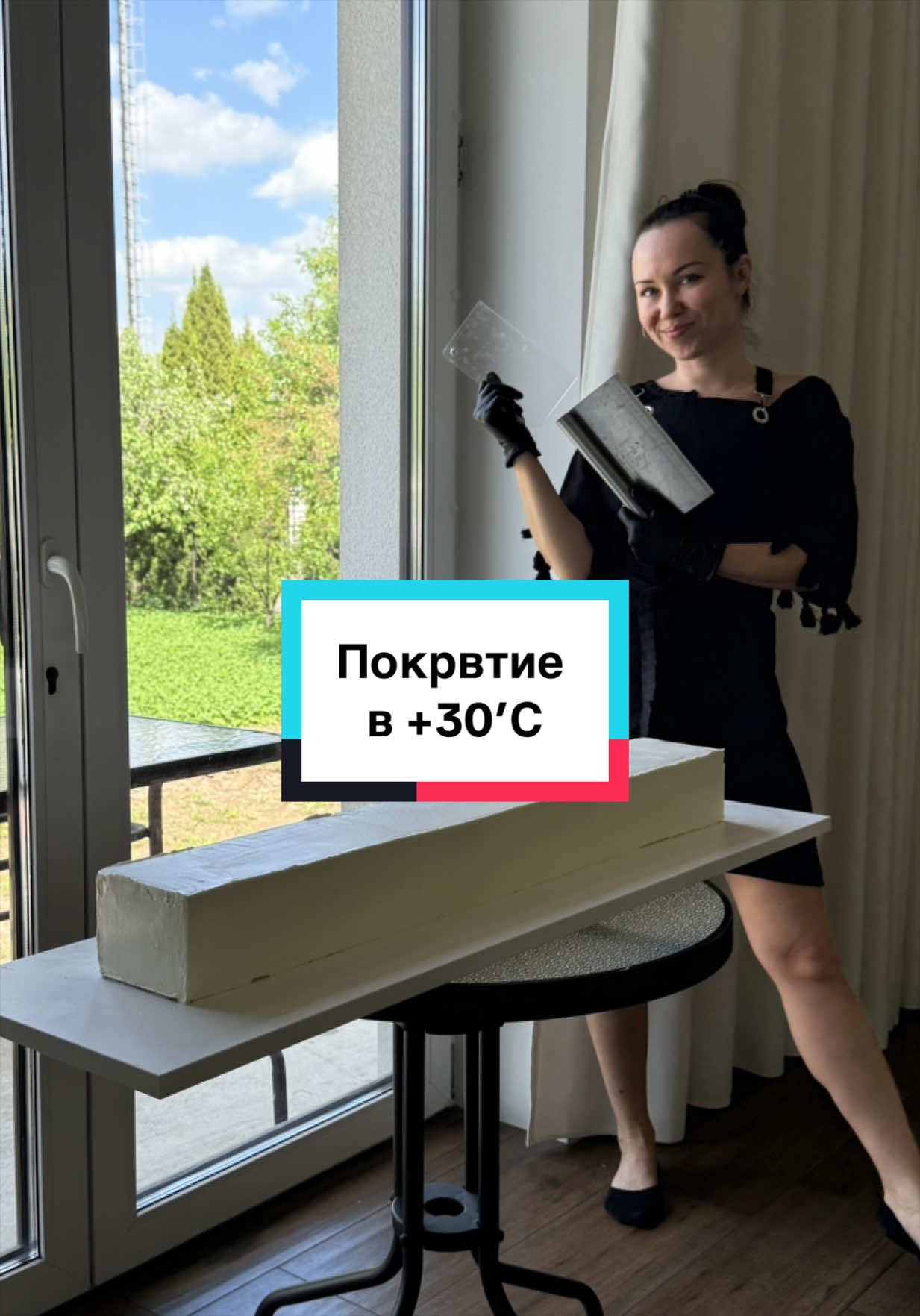 @dobromira_cake