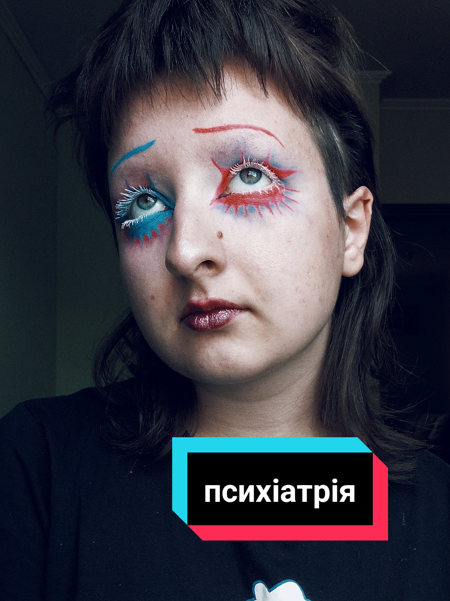 @ріплі