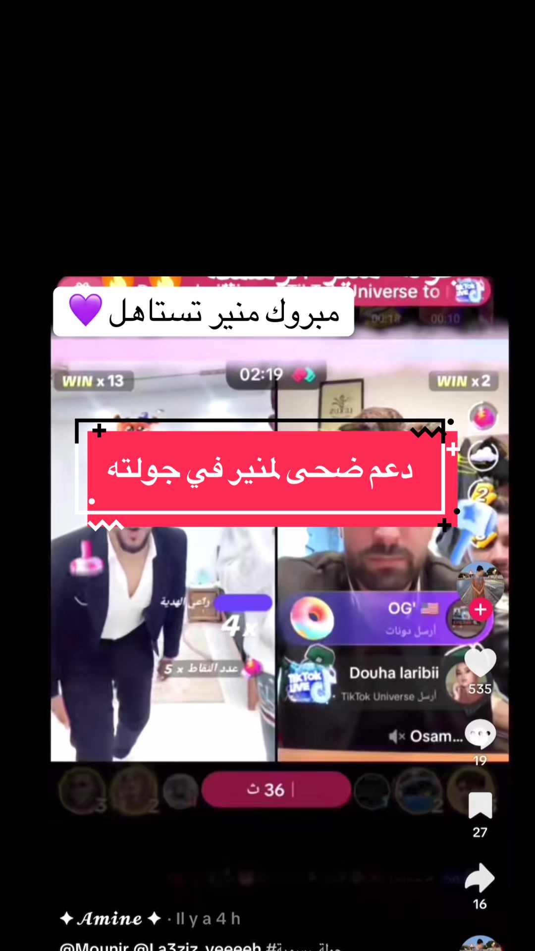 @Môû Fîdâ