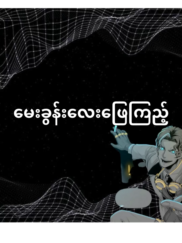 @Your Maths Tutor Myanmar