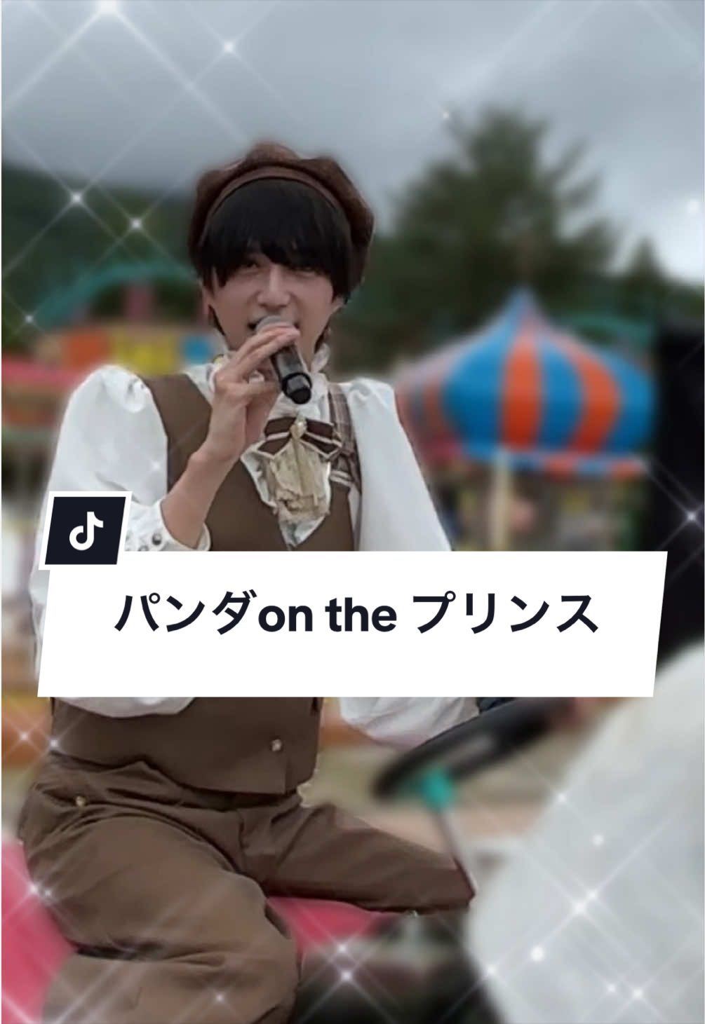 @ビーダルネキ