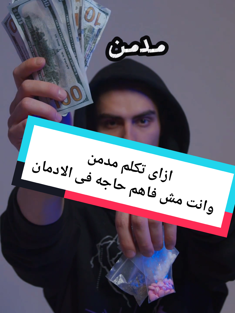 @Psy Ahmed ELshazly