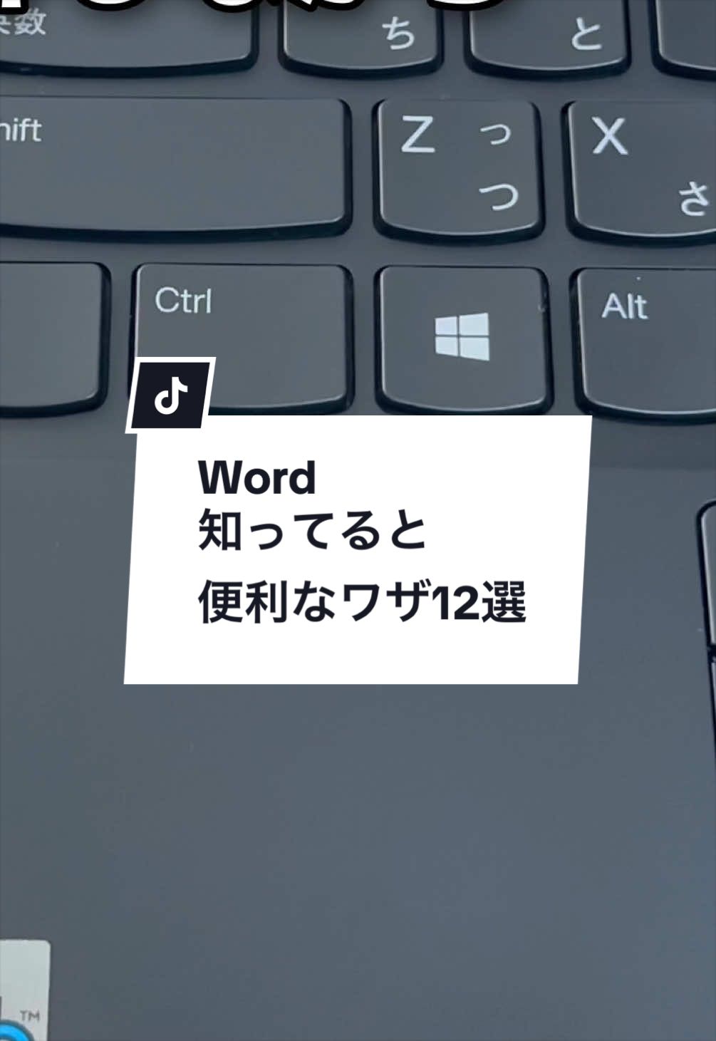 @なおたろ|パソコン&スマホ便利術