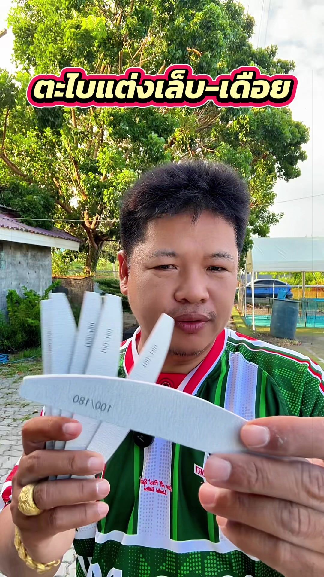 @วุดดี้ รีวิว56