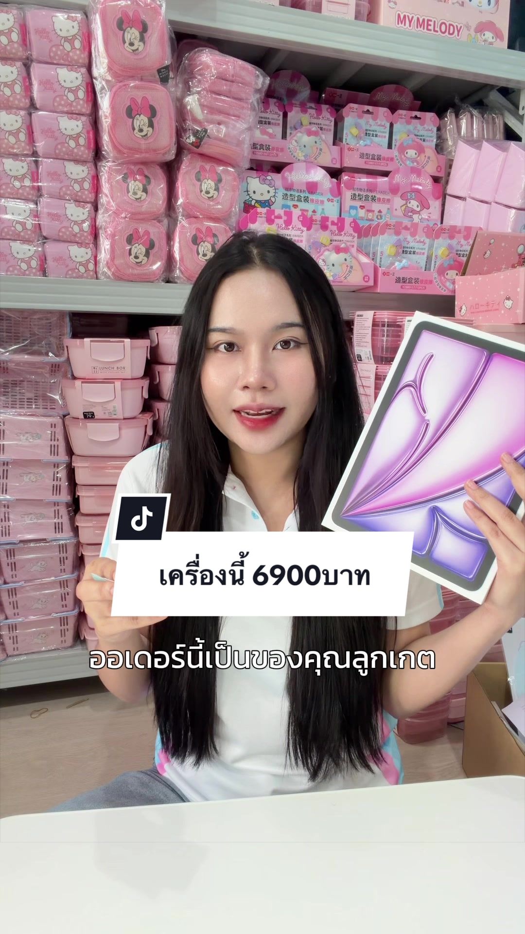 @แอมทอยช็อปโคราช