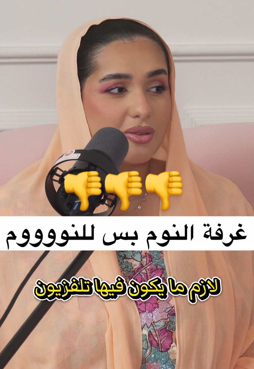 @swalf bait