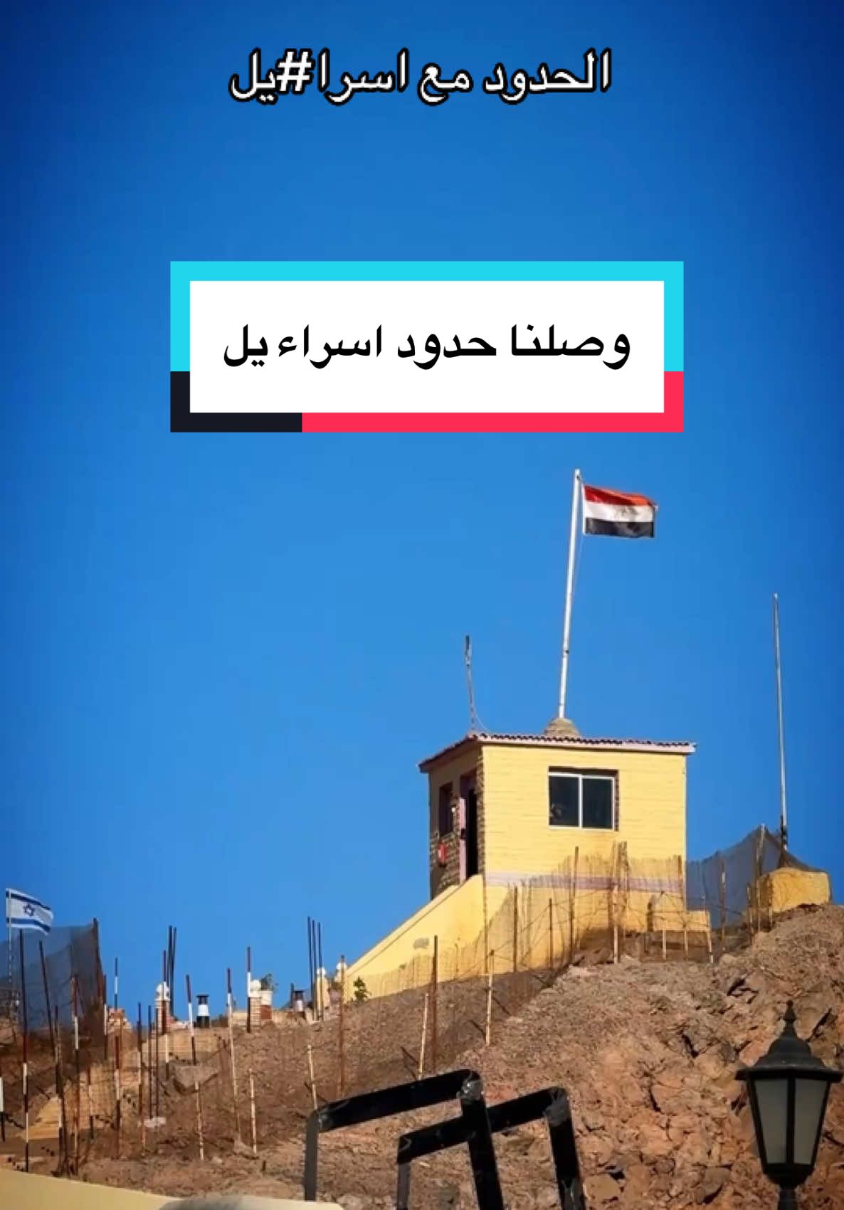 @Sandra Fares ساندرا فارس