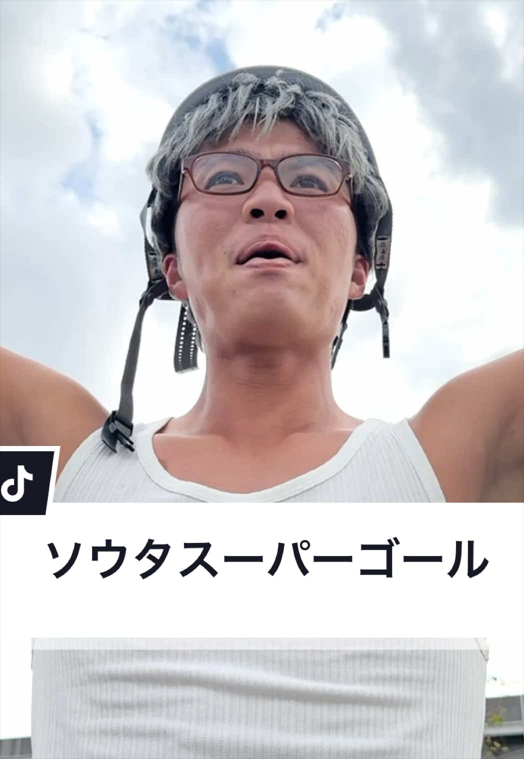 @ジャンキソウ🐺