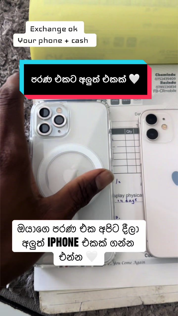 @CR MOBILE