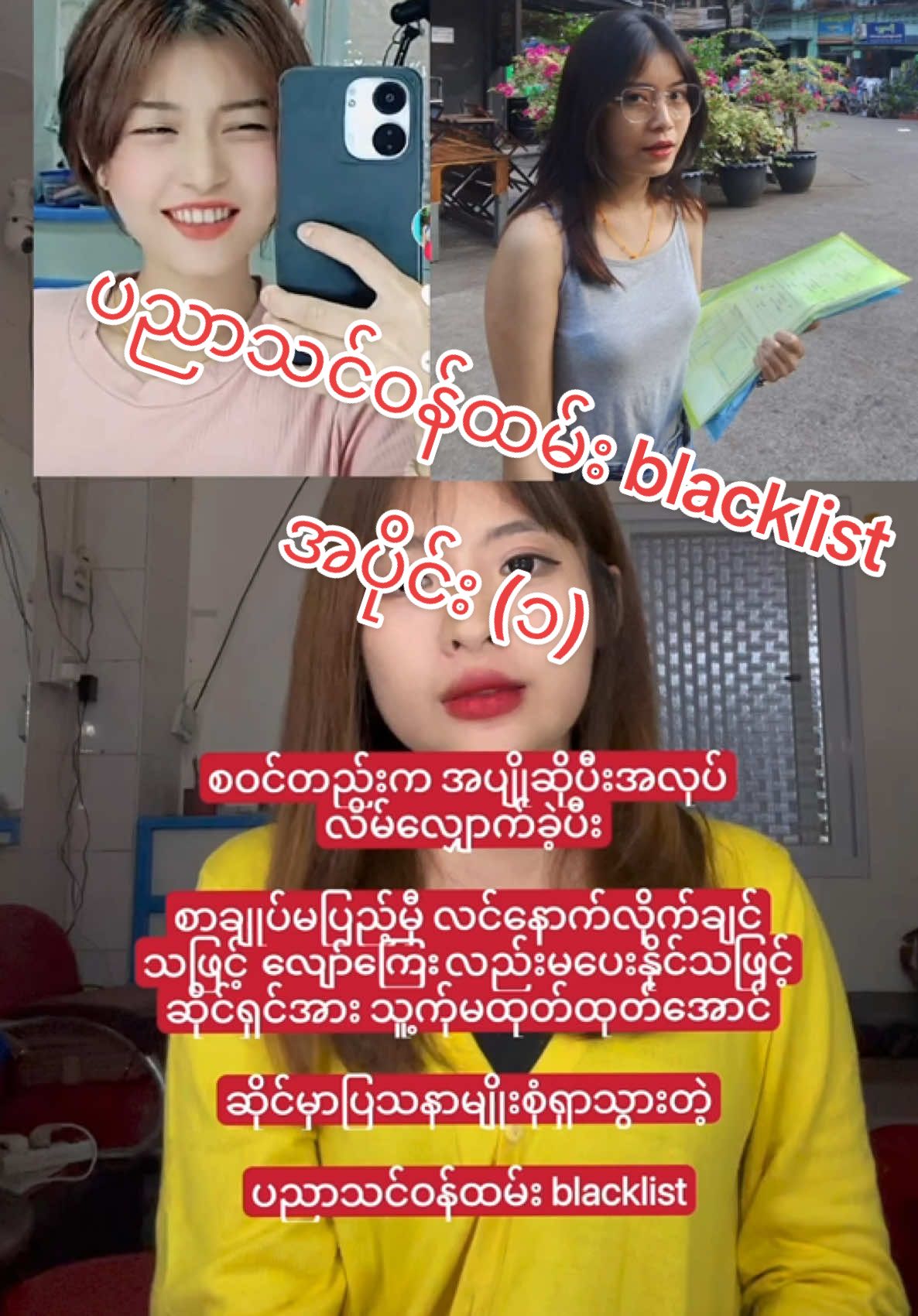 @MUA Oshinn