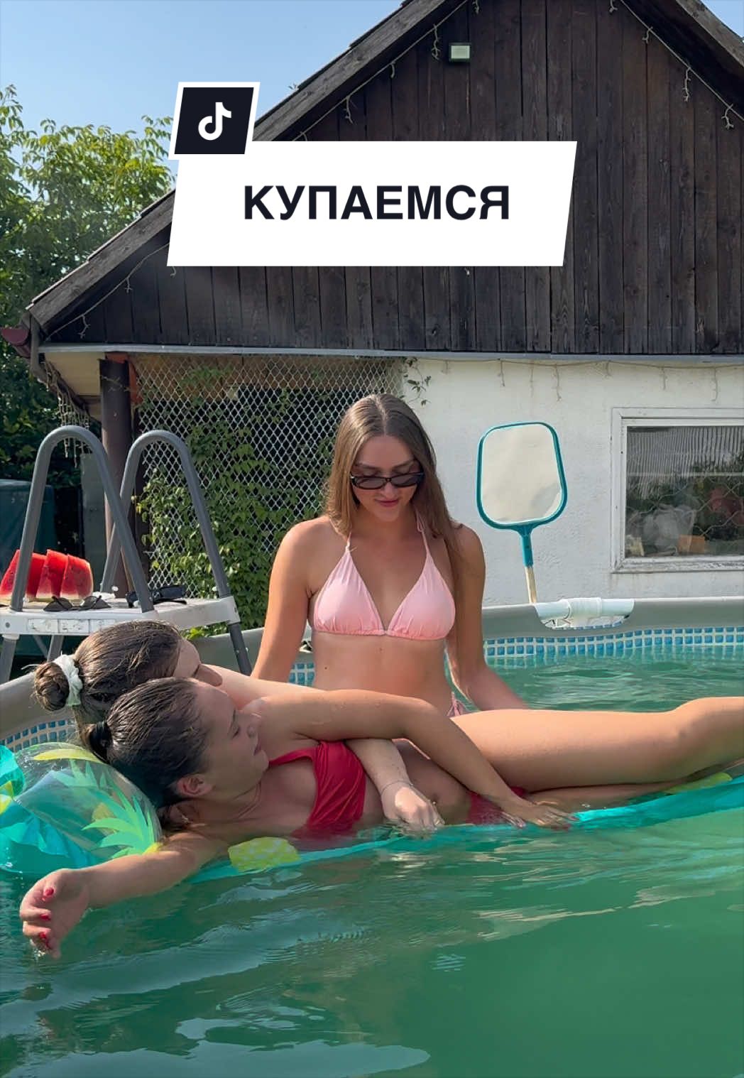 @Расколбас