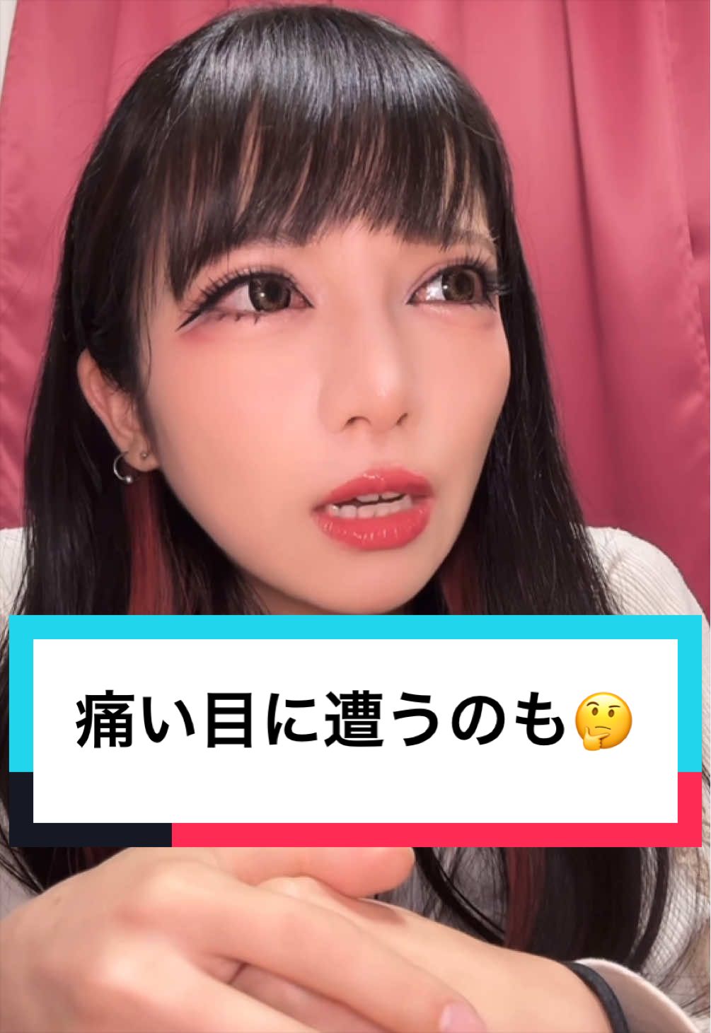 @マナ くるかの夫婦応援隊