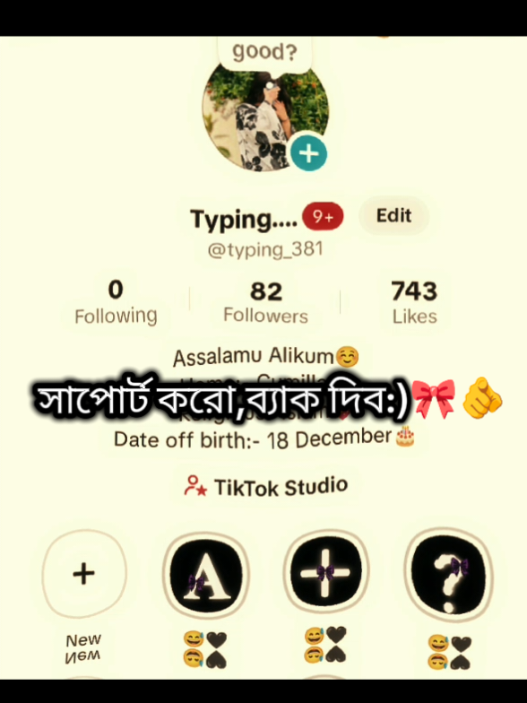@🦋𝗔𝗯𝗶राッ🦋