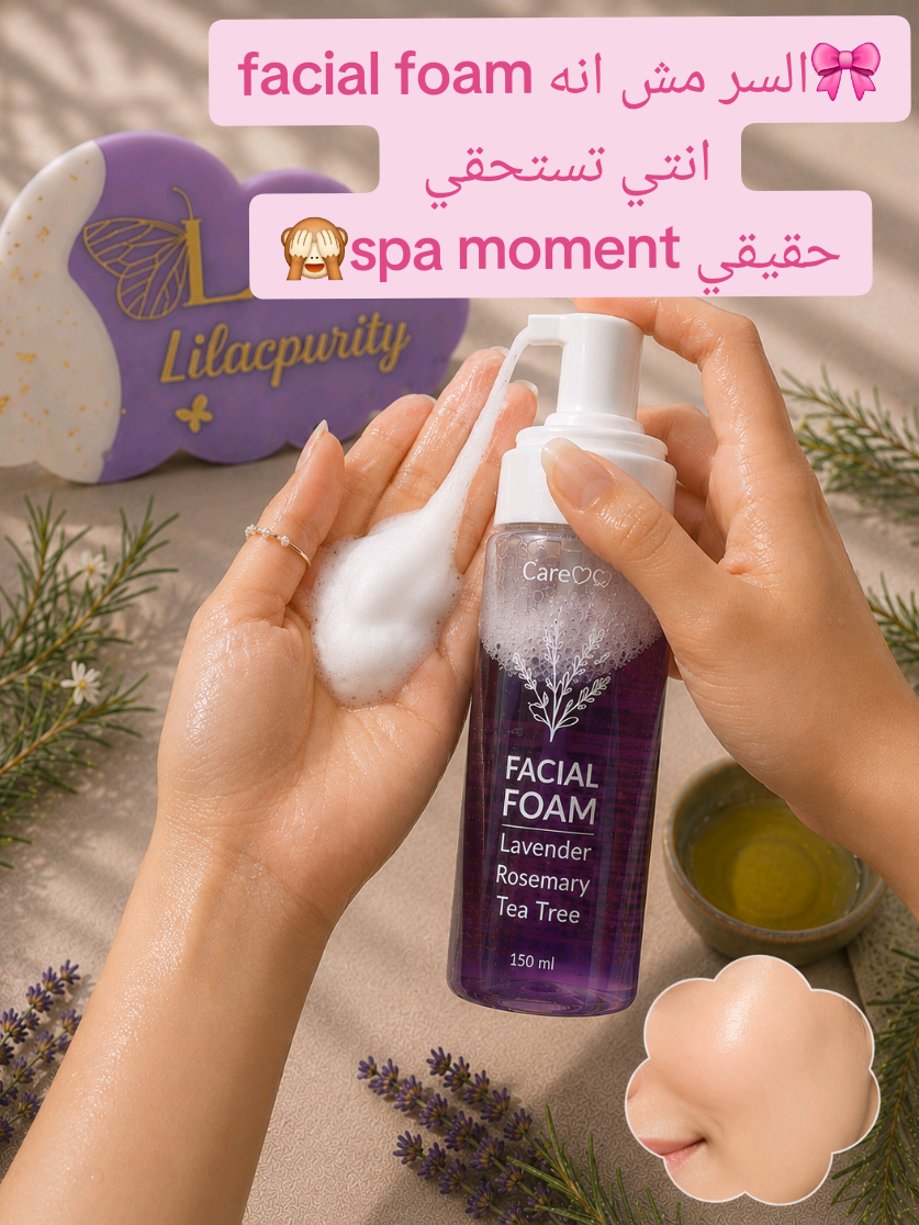 @lilac purity store