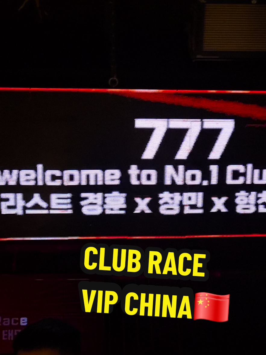 @강남클럽 에이스(ACE)