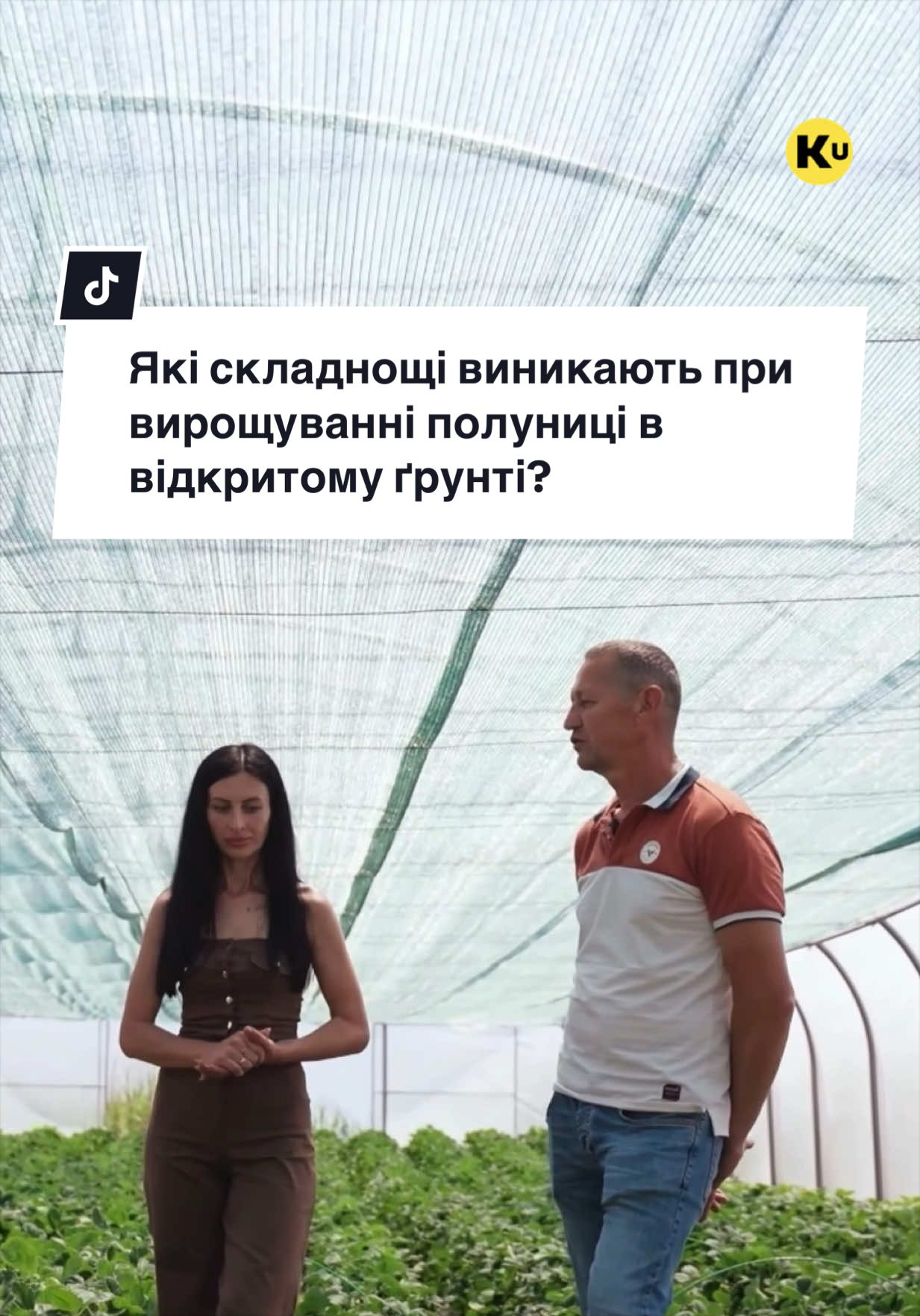 @Ku 🟨🟩 Lati – Agro Ukraine