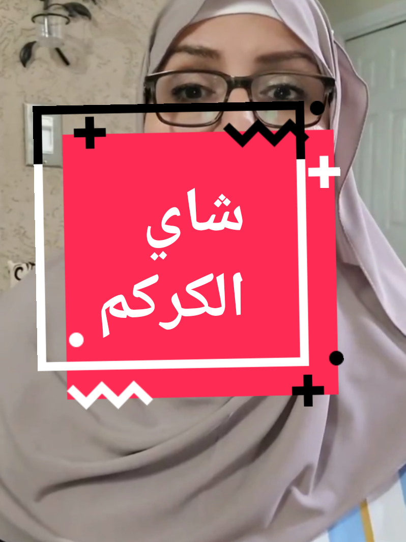 @Joanne جوان جەباری