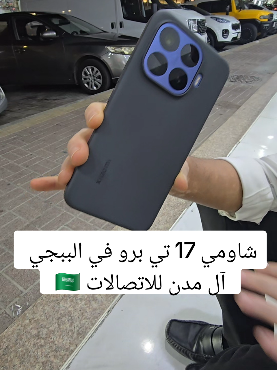 @ال مدن للاتصالات