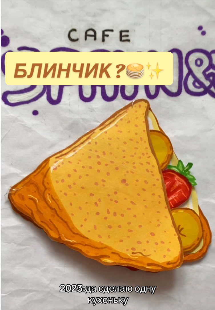 @SPAYN&T_CAFE