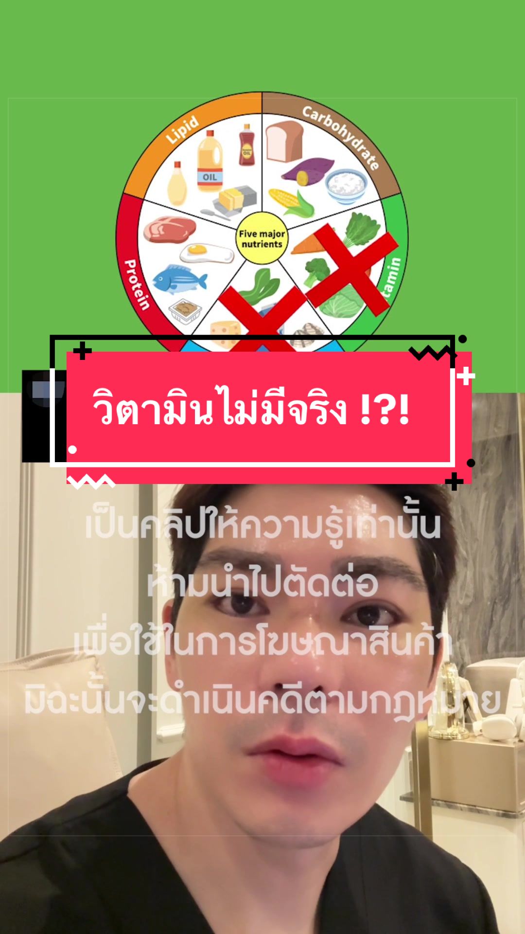 @พี่กลางหอสมุดแห่งชาติ